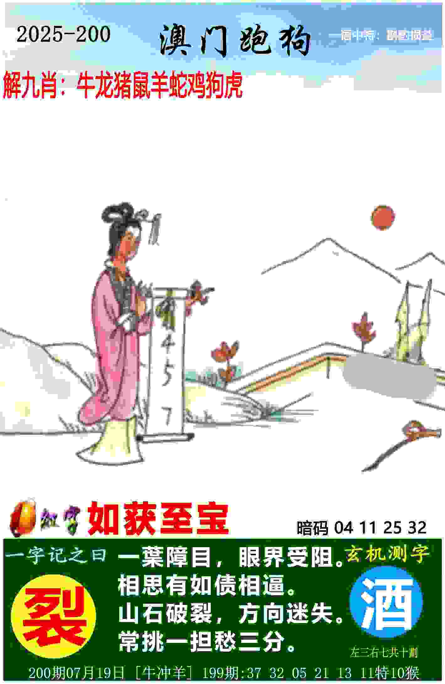 李铁续约至2026年:国足就像大家的儿子  不能考不好就不要了