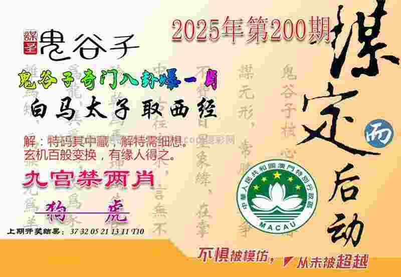 2005年澳门天天开好爆衣版下载-新门内部资料免费提供最新ipad版下载 v8   .74   .672   -2278安卓网